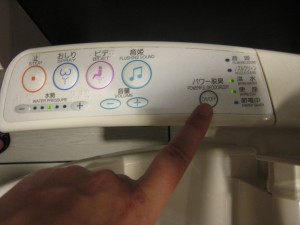 Japanese Toilet