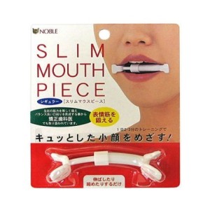 mouth trainer 4