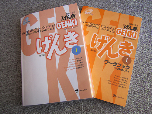 My Favorite Japanese Textbook Genki 1 - Yumi To Lesson.com