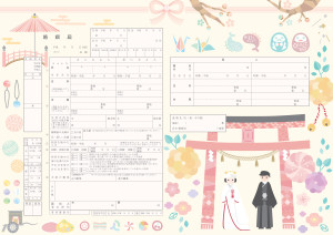hanayomehanamuko
