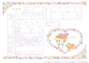 sanrio-marriage-registration-application-form-paperwork-3